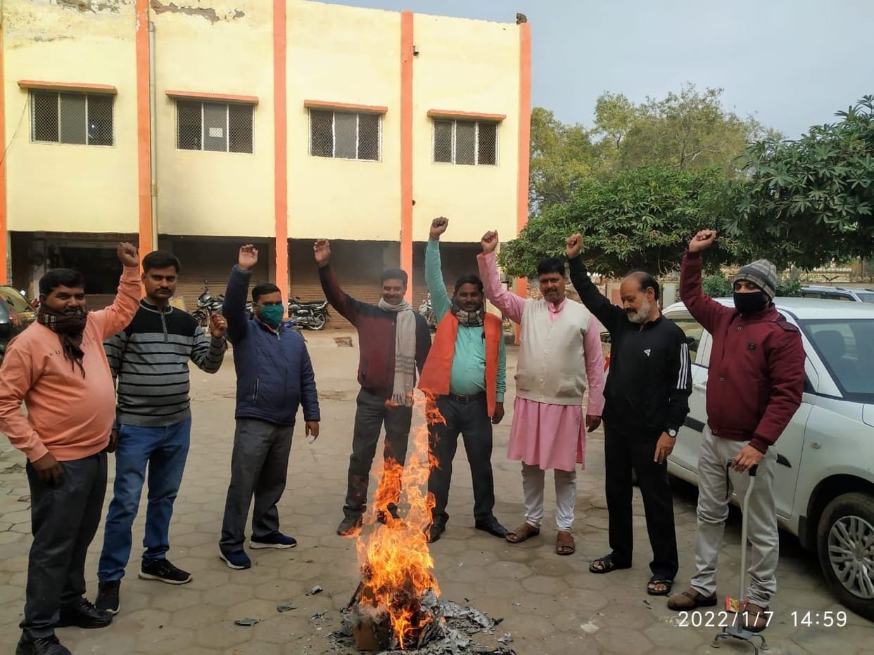 Hathras: The members burnt the effigy of the EO of the municipality, shouting slogans