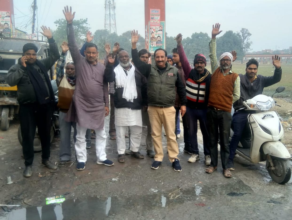 Angry villagers demonstrated due to non-repair of road