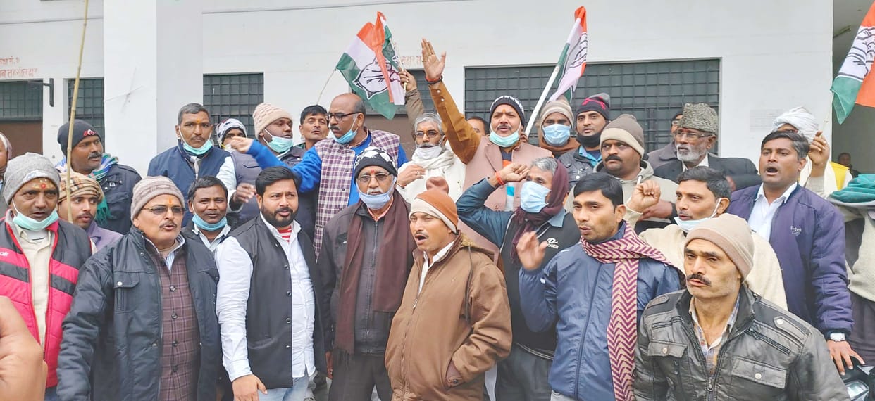 Congress protest against scam companies