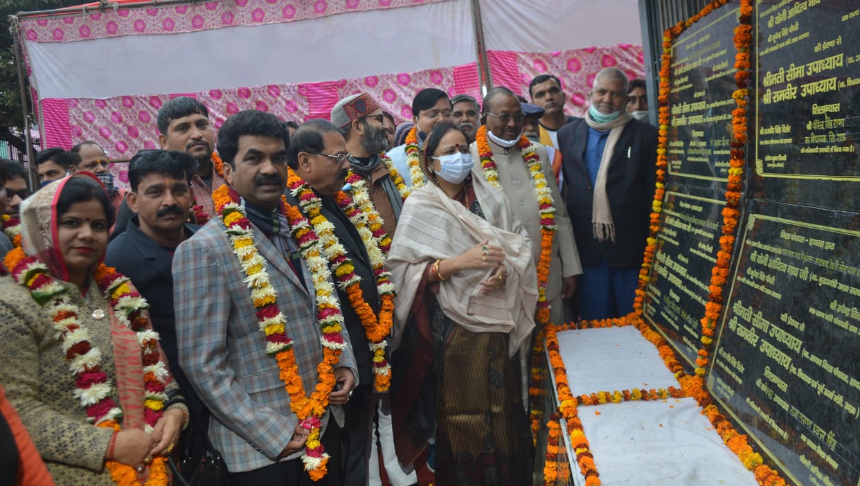 Hathras: Inauguration-foundation of construction works worth crores of District Panchayat