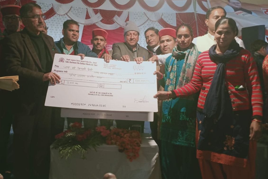 56 lakh checks distributed for self-employment