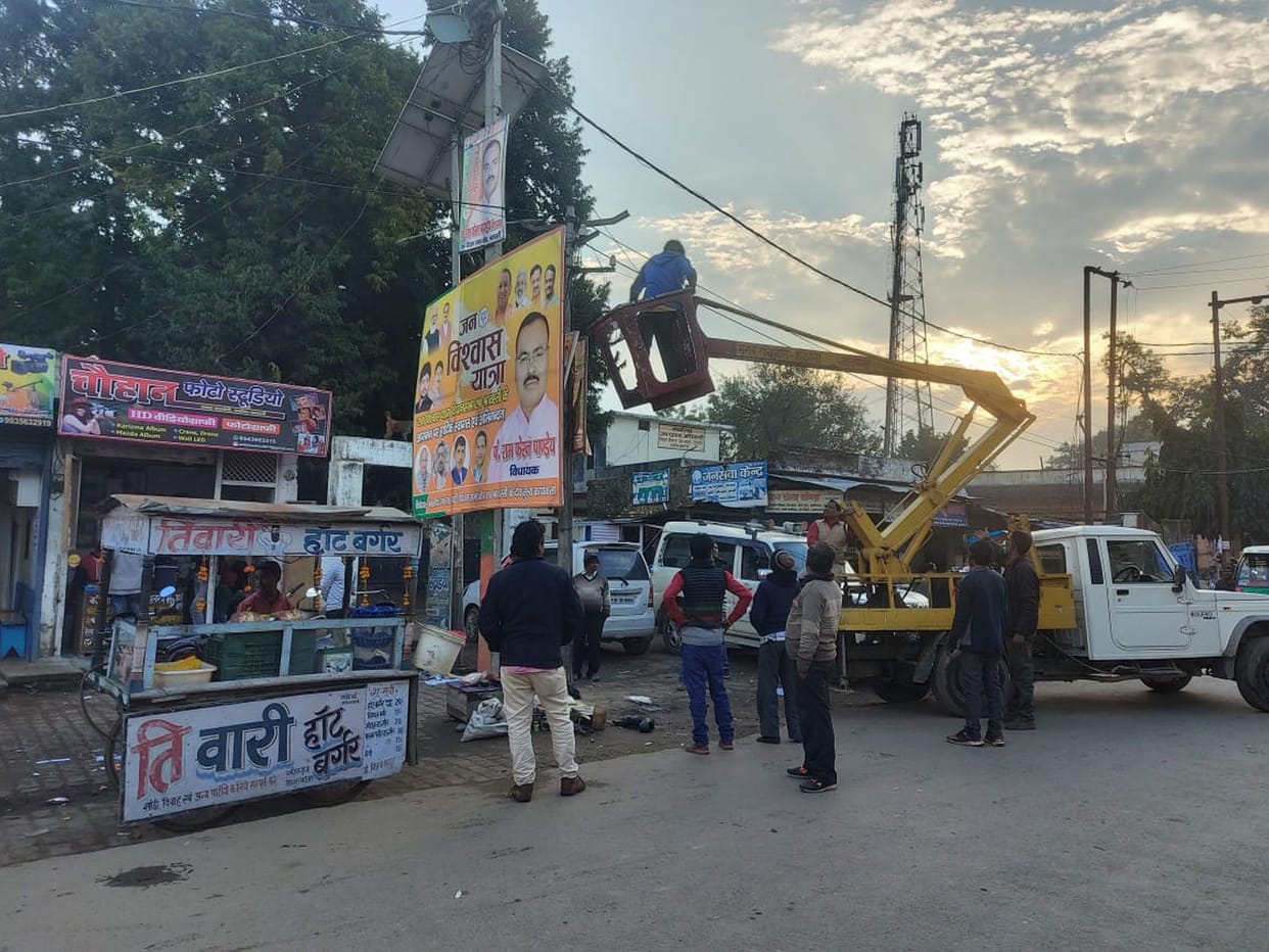 Administration alert as soon as notification is issued, campaign on poster-banner