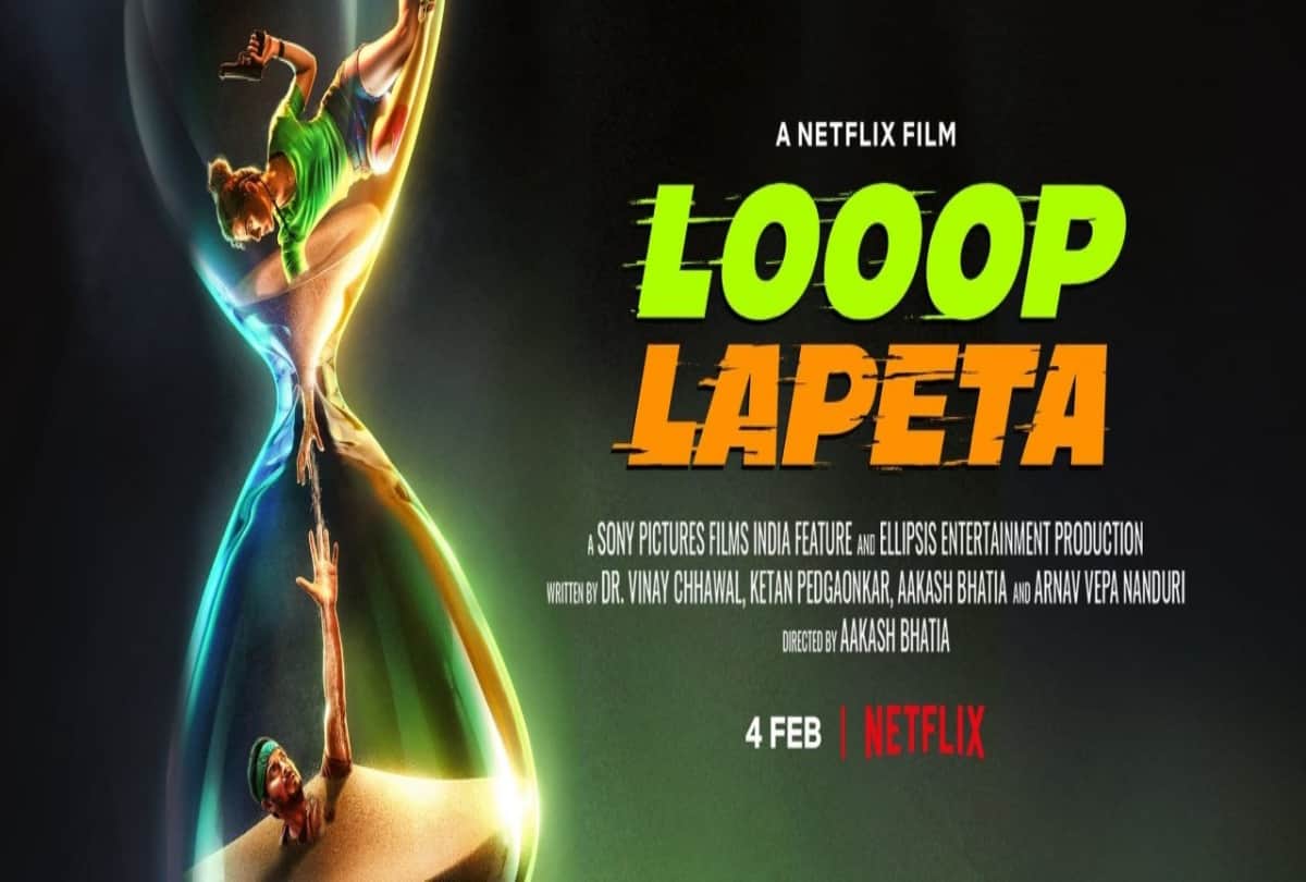 Looop Lapeta: Taapsee Pannu and Tahir Raj Bhasin starrer’s trailer to be out today 13 jan