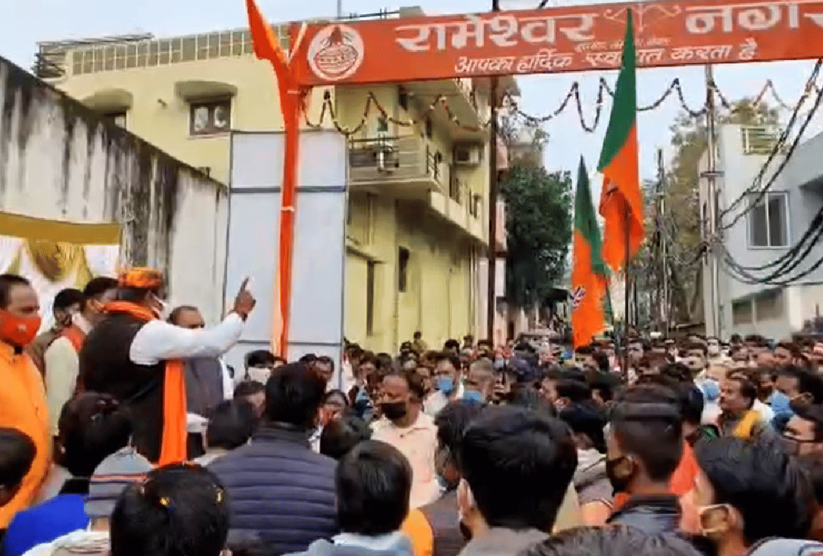 BJP MLA's bad words: Rameshwar Sharma said – time has come to spit on those who spit on Hindus