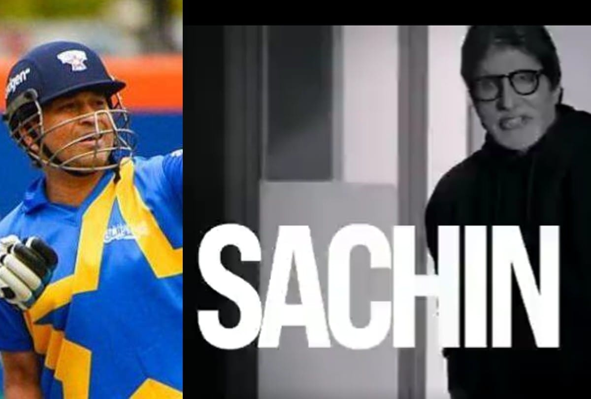 Sachin Tendulkar will not Participate in Legends League Cricket Amitabh bacchan and sony sports spread false information