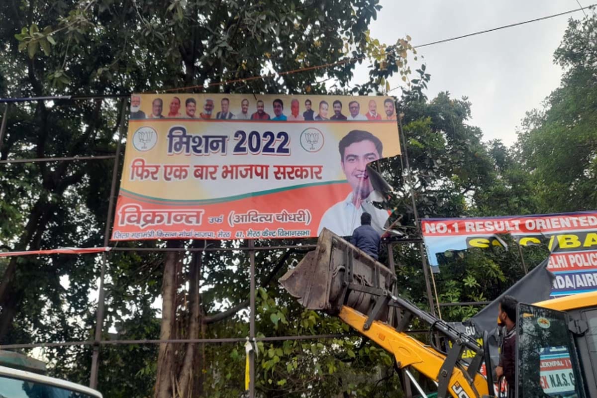 Up Election 2022 Date Announced: Up Vidhan Sabha Chunav Date West UP Meerut, Model Code of Conduct Comes into Effect
