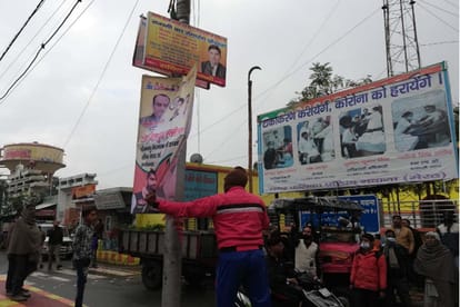 Up Election 2022 Date Announced: Up Vidhan Sabha Chunav Date West UP Meerut, Model Code of Conduct Comes into Effect