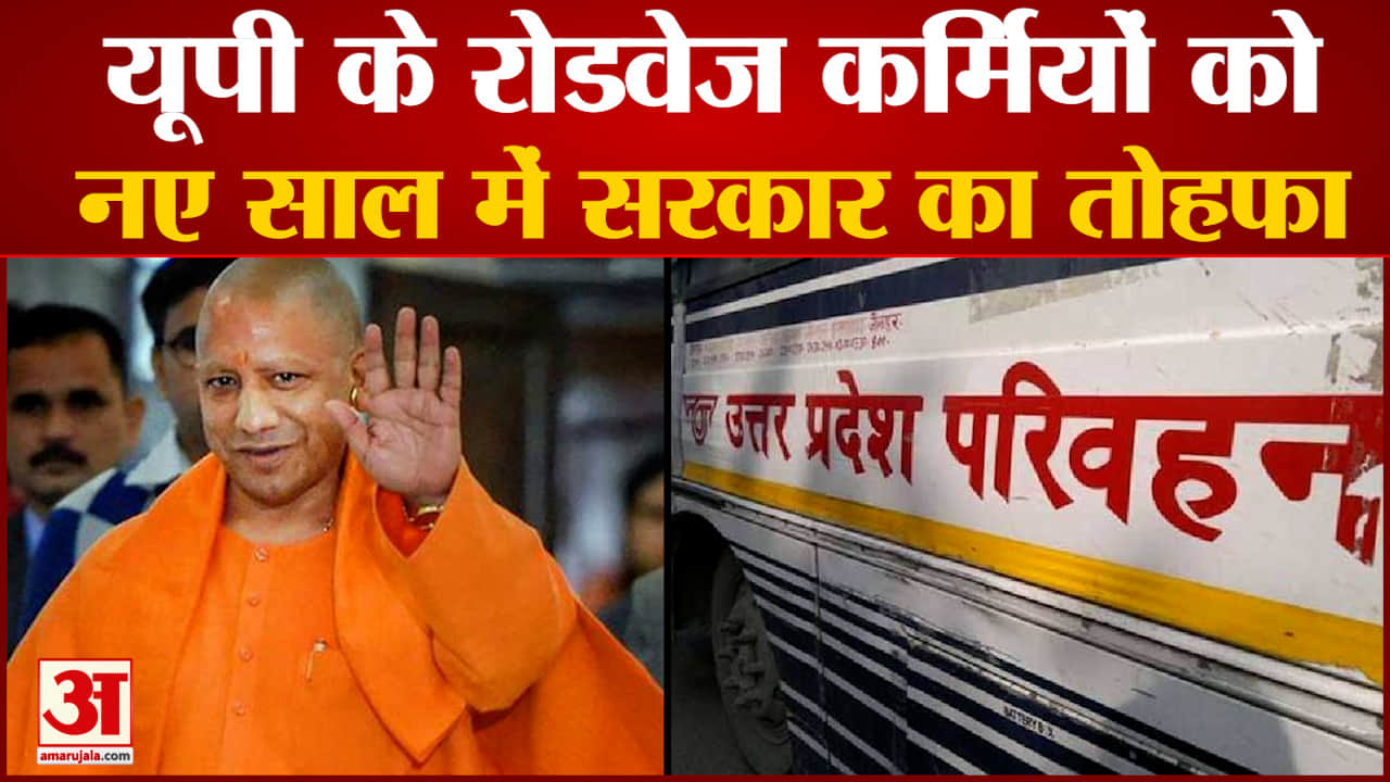 यूपी चुनाव 2022