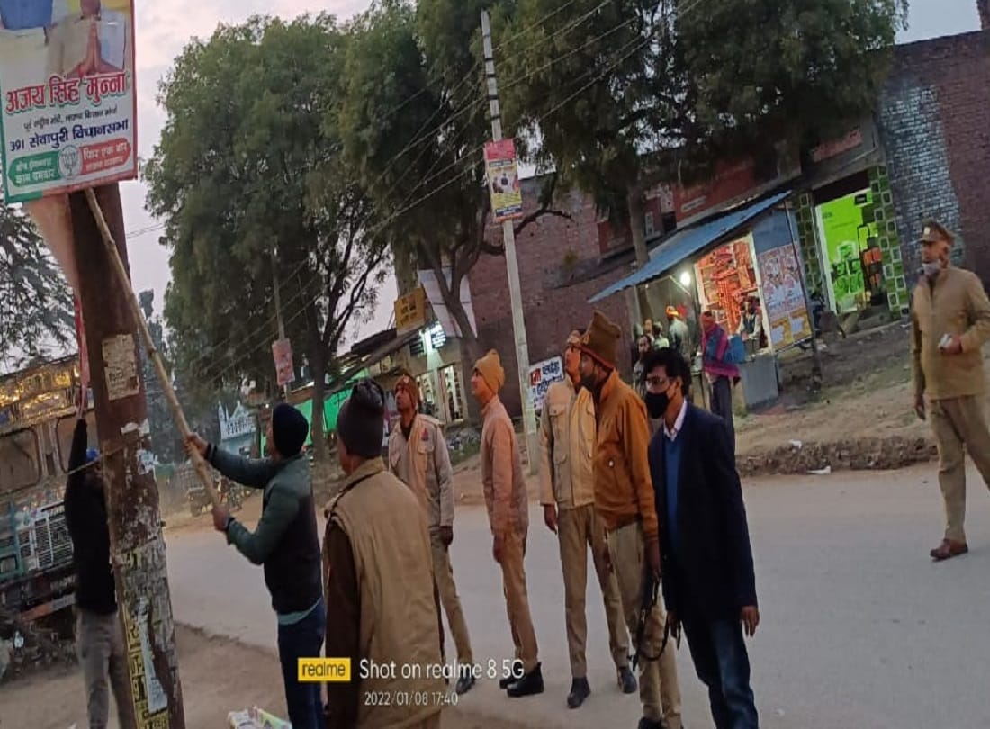 Up election 2022 Model Code of Conduct varanasi  Hoardings and posters removed campaigns ran in Banaras