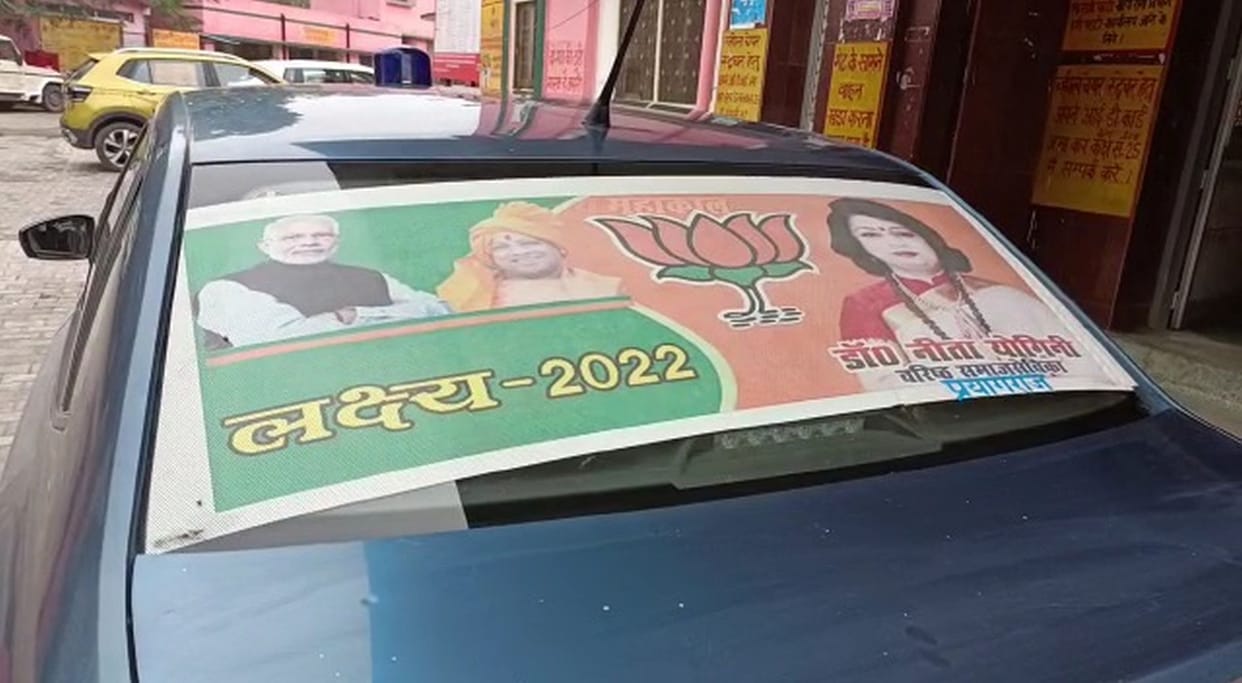 bjp,hospital,Action,joining