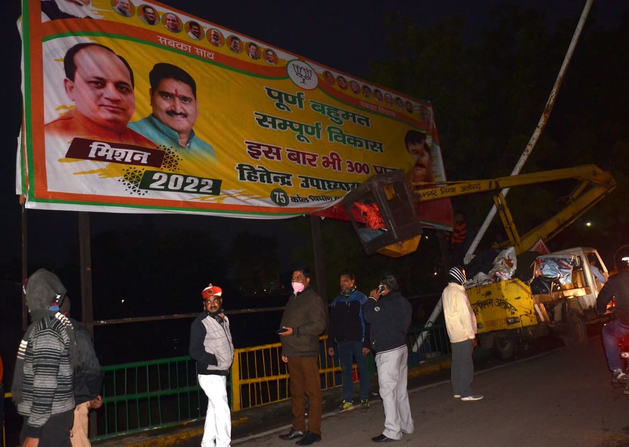 Aligarh: Commission strict, hoarding-banners of leaders, posters removed