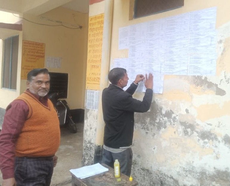 Hathras: 92 centers have been fixed for UP board exam