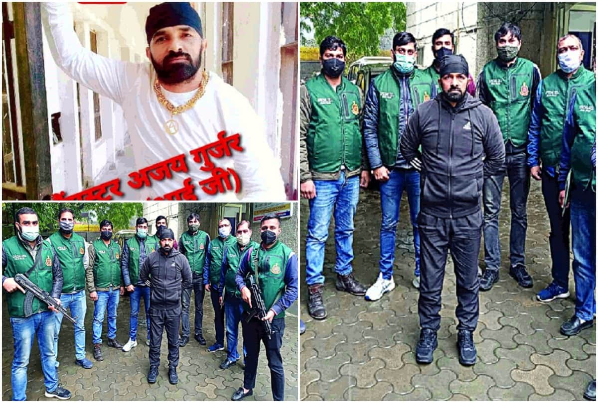 Delhi police arrested underworld gangster Ajay Gurjar Hafiz Baloch had given underworld gangster Ajay Gurjar the name Bhaiji