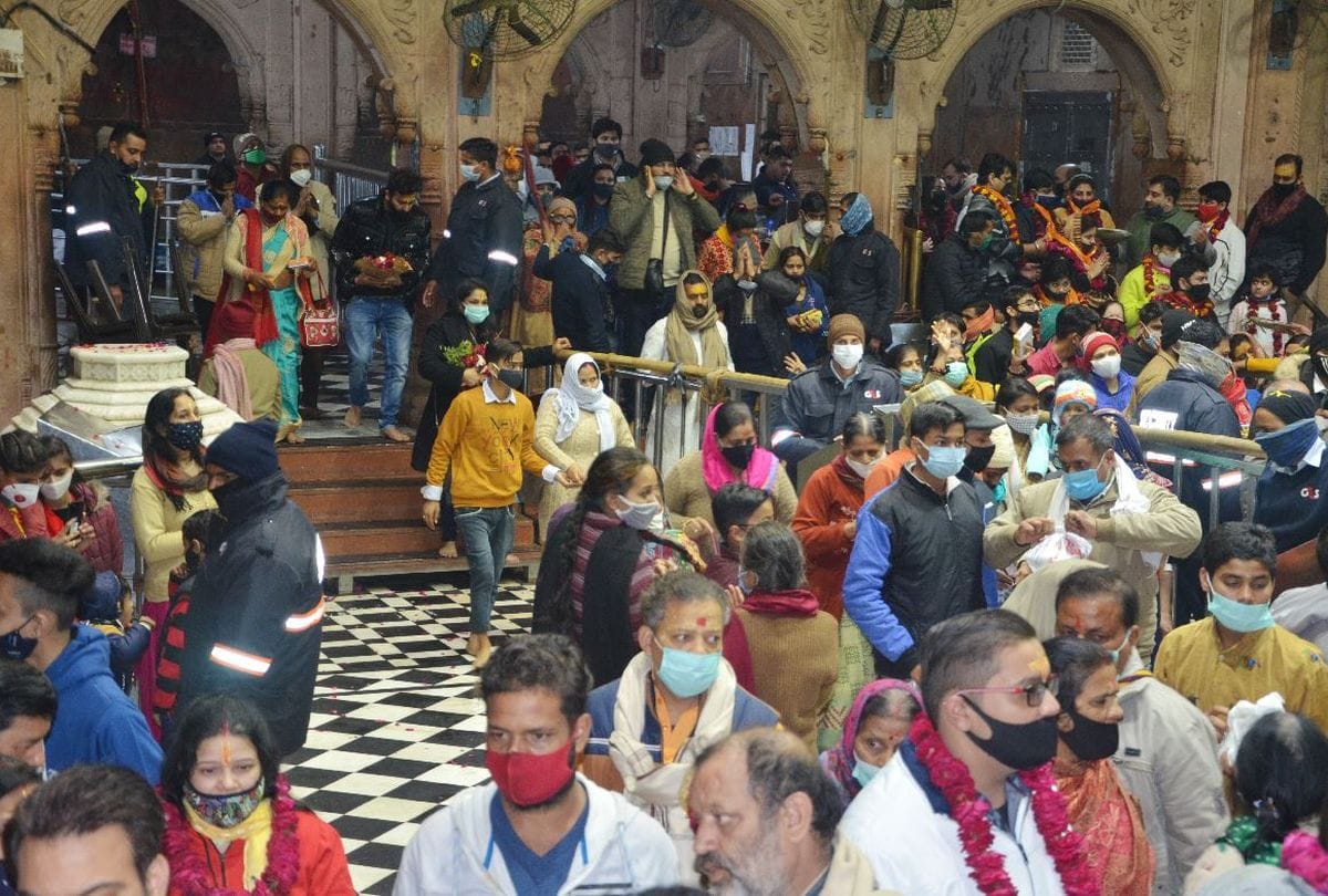 Devotees got entry in Banke Bihari temple after online registration in Mathura