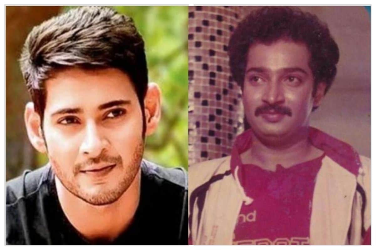 Mahesh Babu pens emotional note after elder brother Ramesh Babu passes away