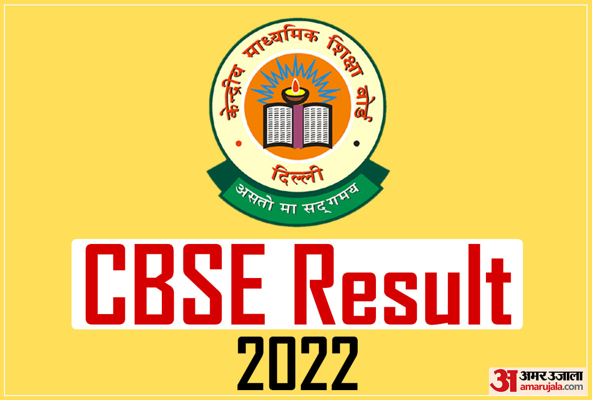 CBSE Term 1 Result: CBSE Website Www.Cbse.Gov.In Crashed Today, Know Why CBSE Website Crashed News in Hindi
