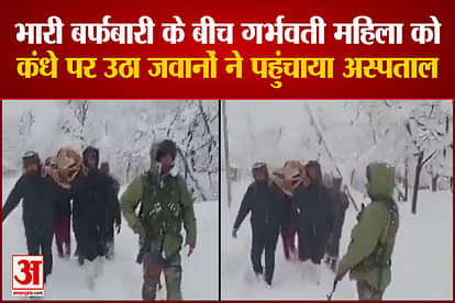 Viral Video: Amidst snowfall, the pregnant woman was carried on her shoulder by the soldiers, taken to the hospital
