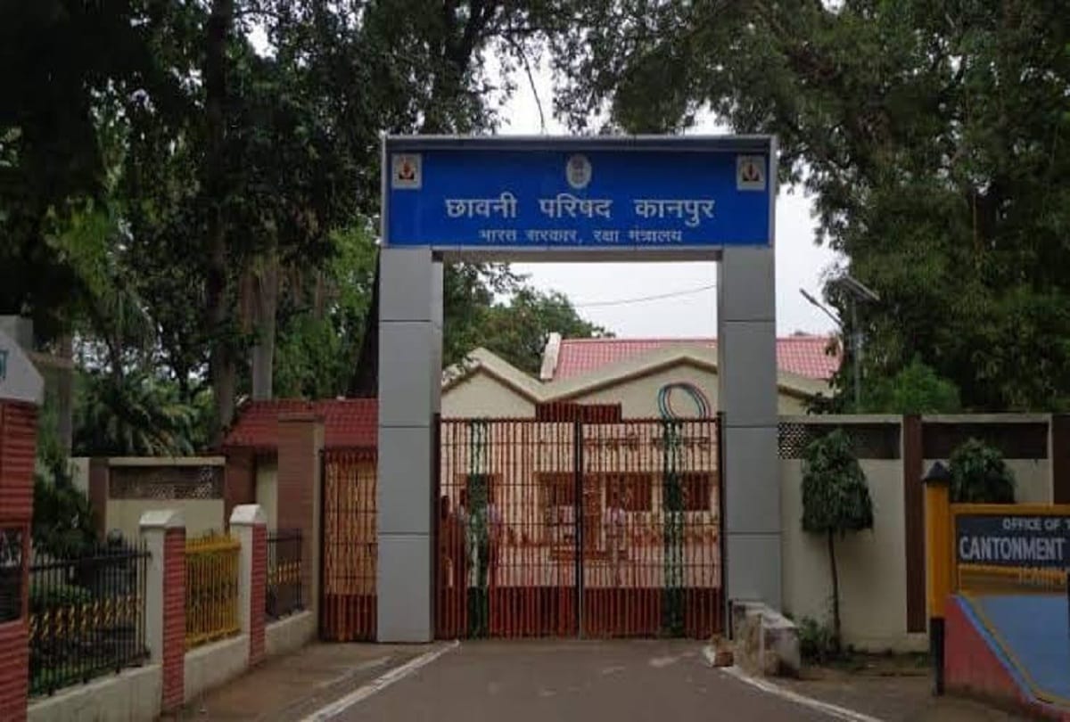 Defense Ministry abolishes entry fee in all 62 cantonment areas including Kanpur