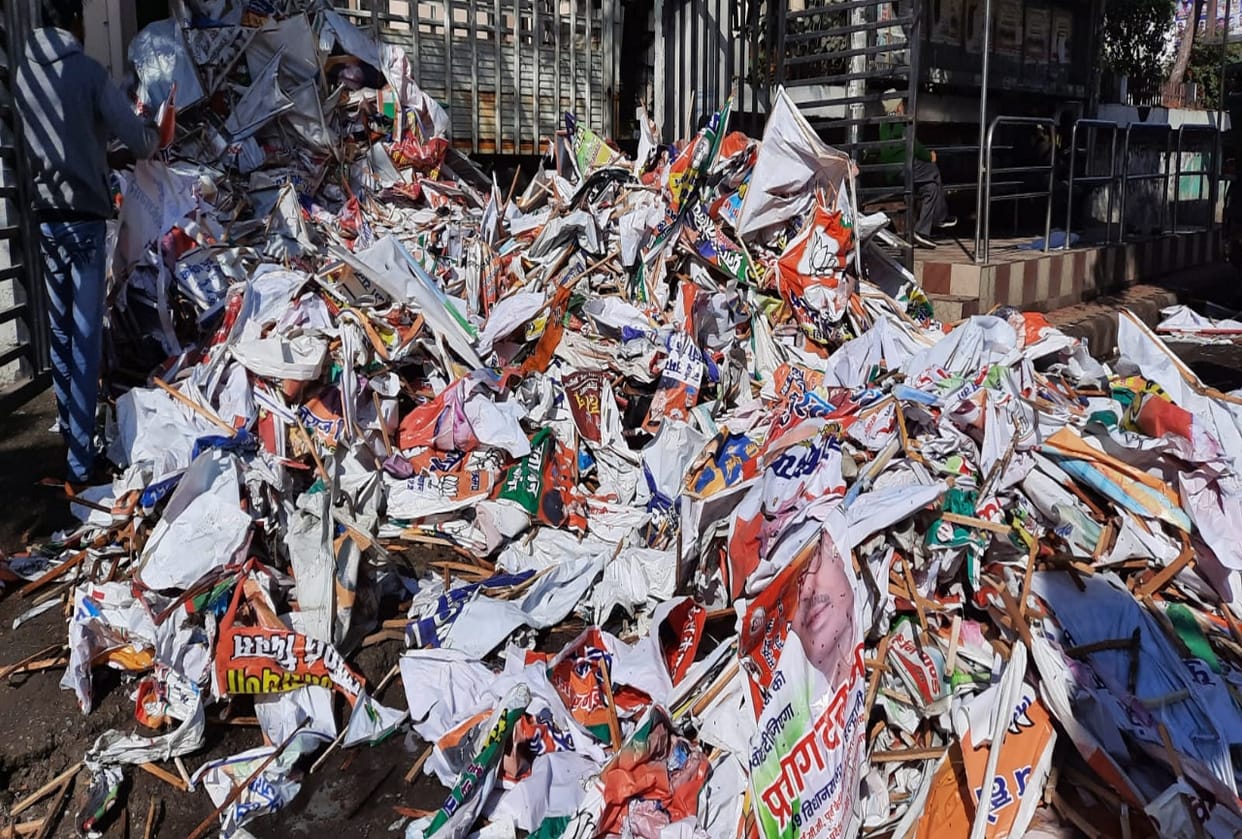 uttarakhand election 2022: Publicity material will be removed from government and public properties
