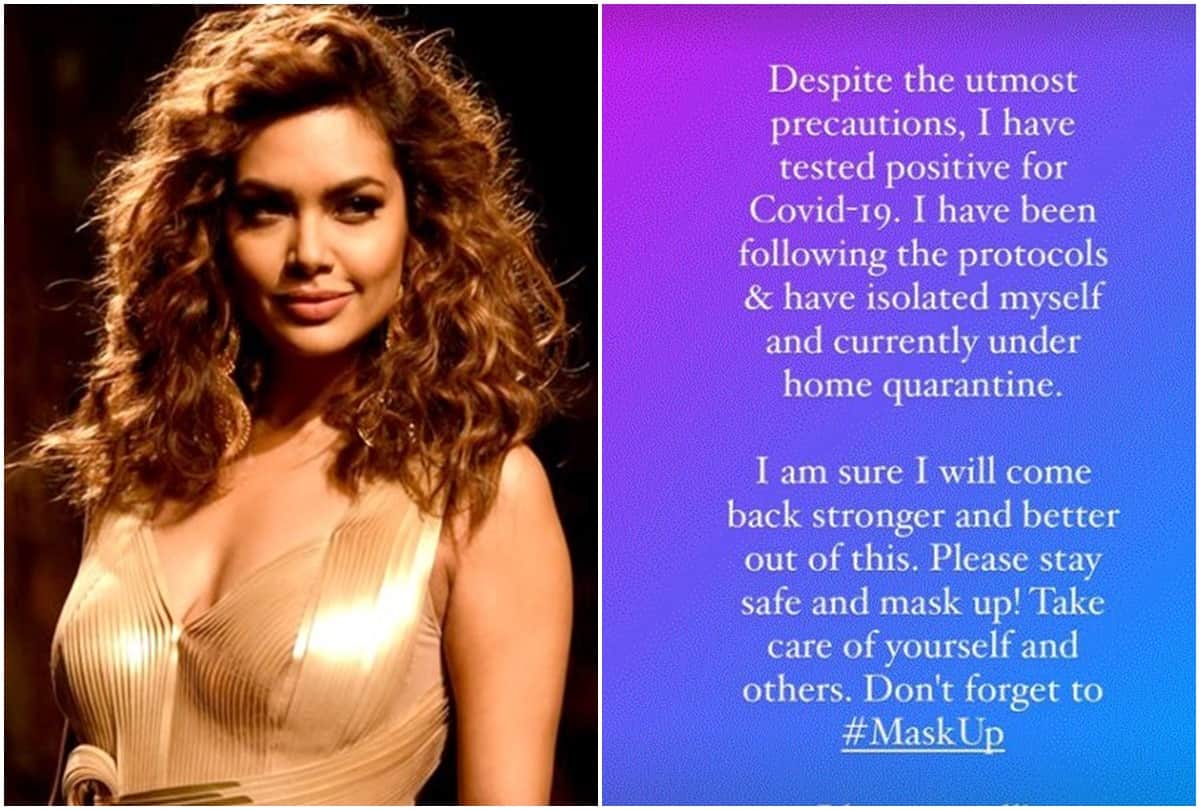 Corona in Bollywood: Actress Esha Gupta got corona infected said I will come back stronger than before