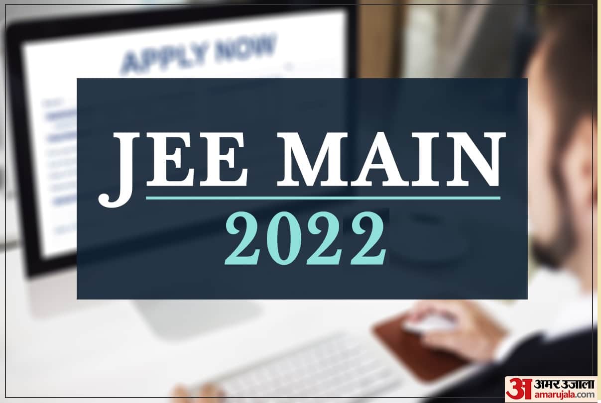 JEE Main Session 2 July 2022 Exam Registration ends on June 30 at jeemain.nta.nic.in
