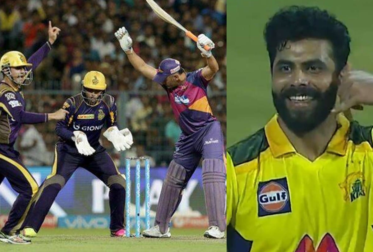 IPL 2022 Kolkata Knight Riders trolled MS Dhoni with ashes picture Ravindra Jadeja and Chennai Super Kings fans gave a befitting reply