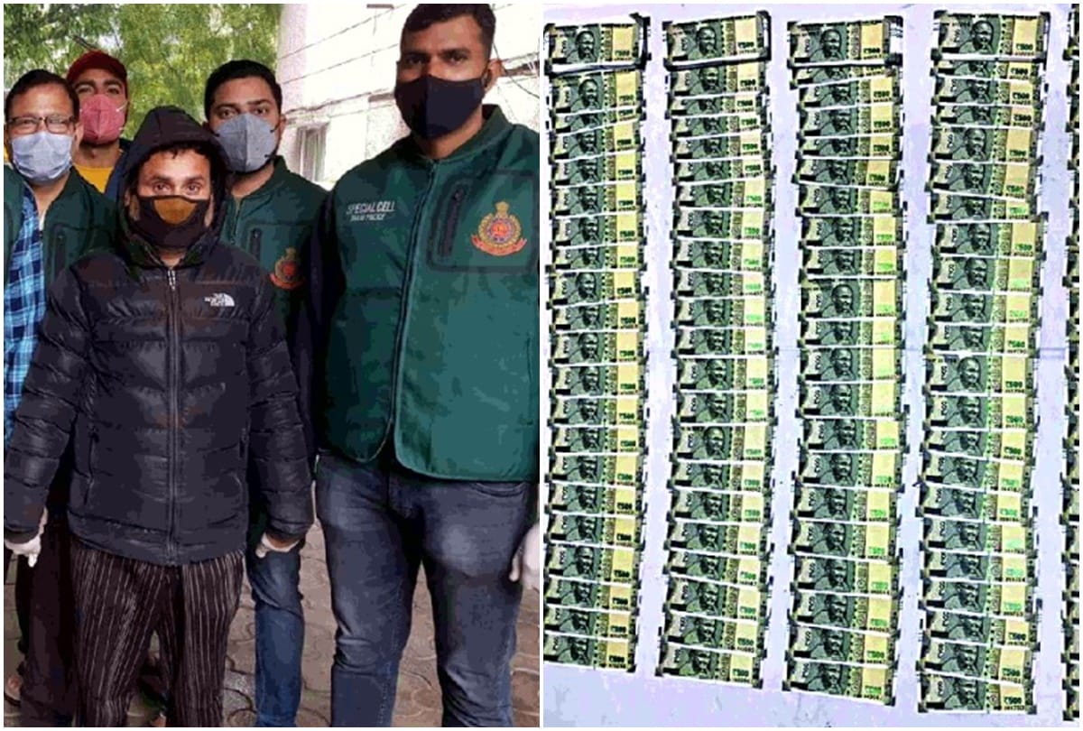 special cell of delhi police arrested a smuggler who supplied fake notes in india