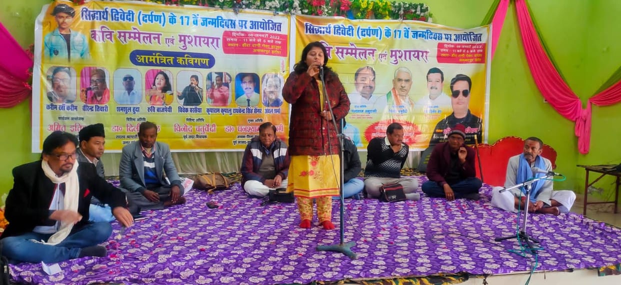 mla,doctor,board baithak,poetary,drama