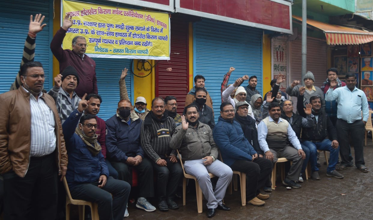 Hathras: Grocery market closed for the second day, announced boycott of voting