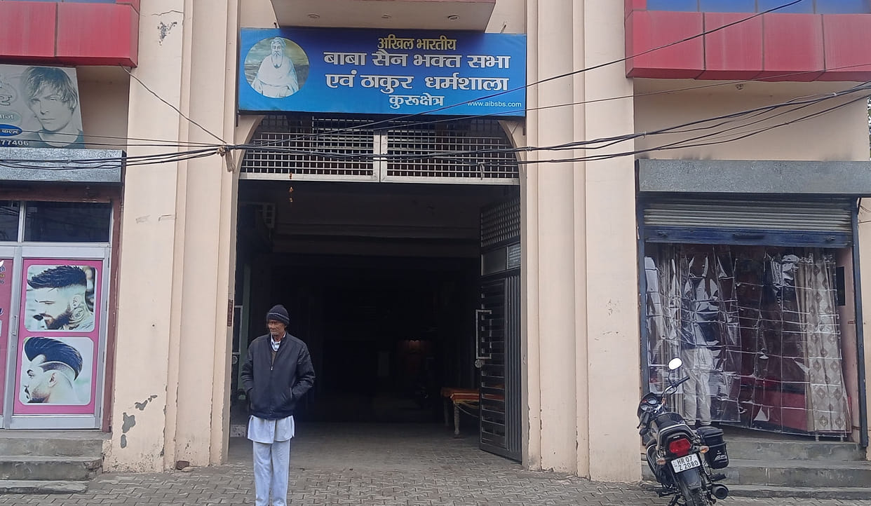 Administrator of San Dharamshala again found office closed, Kurukshetra