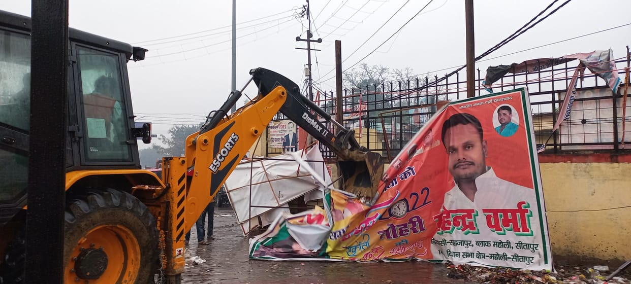 Hoardings started removing as soon as the code of conduct was implemented