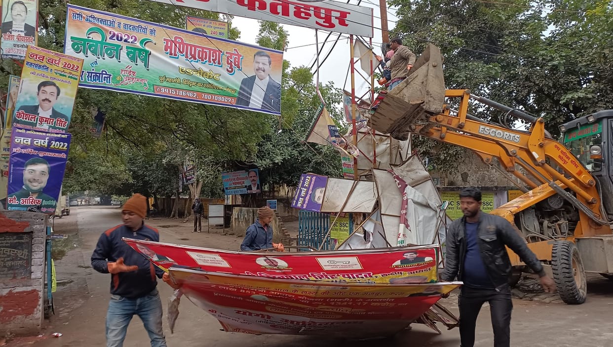 fathepur news,Bodies started campaign to remove hoardings, banners