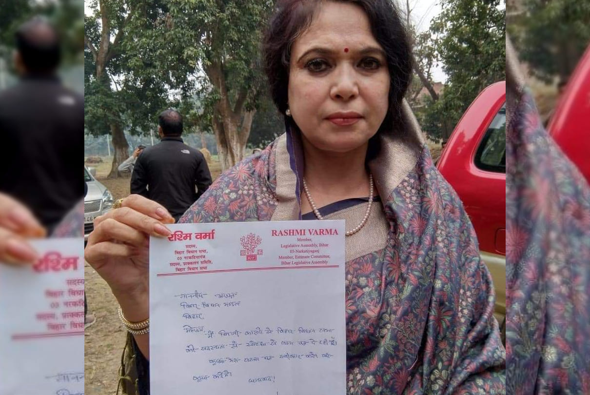 Rashmi Verma Bihar BJP MLA announces resignation citing personal reasons Latest News Update