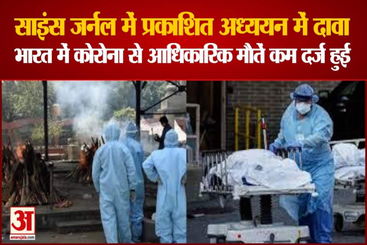 साइन्स जर्नल