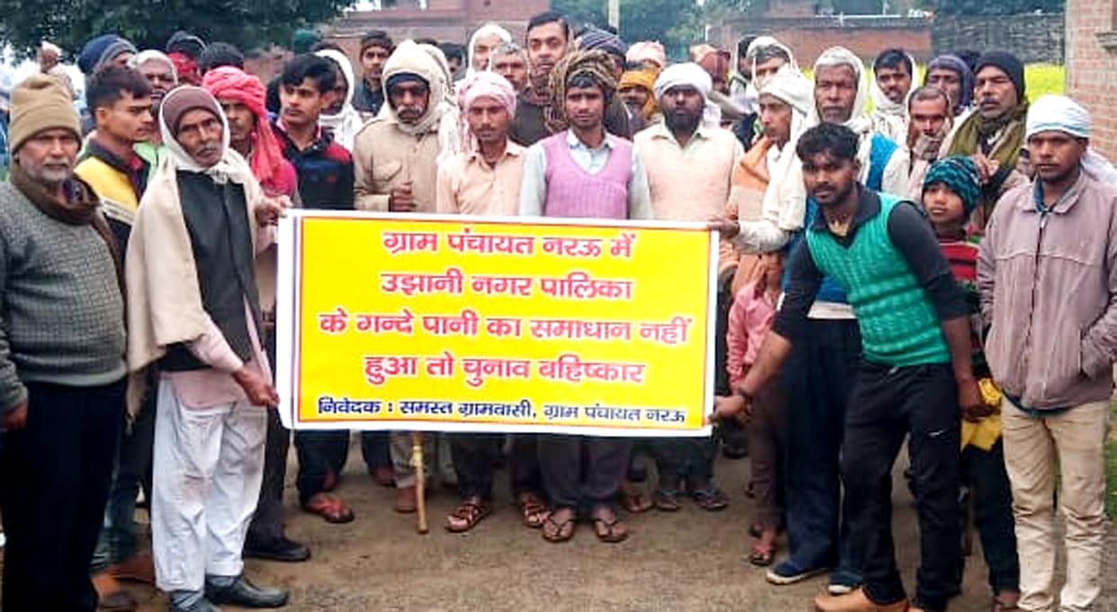 Civic Amenities