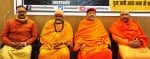 पत्रकारों से वार्ता करते धर्म संसद के संरक्षक और वरिष्ठ महामंडलेश्वर यतींद्रानंद गिरी व अन्य ।
