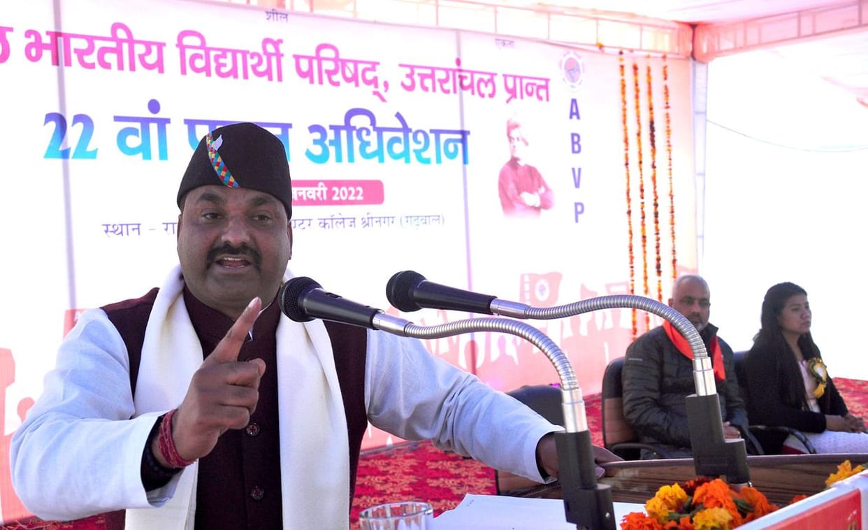 ABVP's province conference concluded with the formation of a new executive