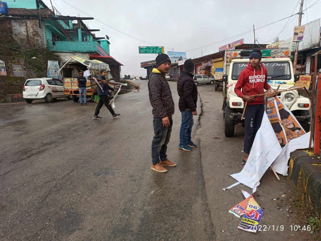 Inforcement Of MMC in Champawat