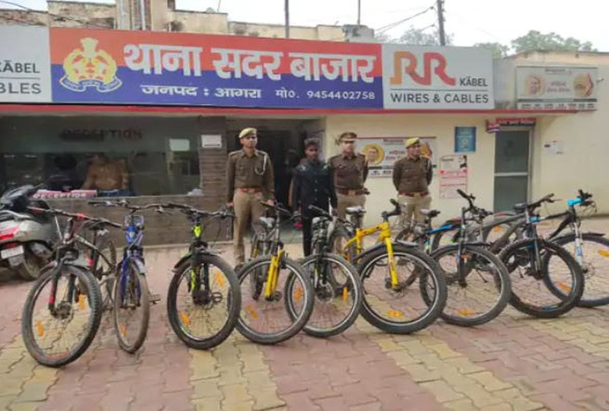 thief arrested for stealing expensive children bicycles in agra