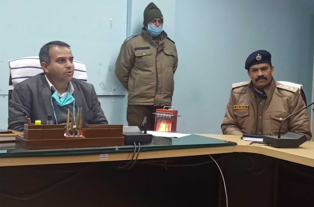 DM Organises Meeting