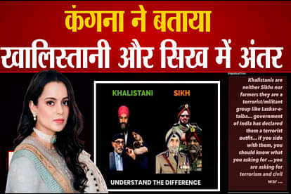 kangana ranaut again do controversial post on khalistani and shikh
