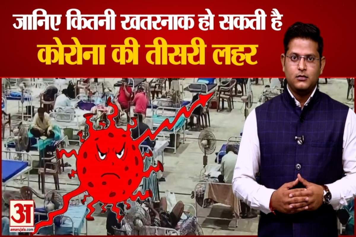 कोरोना अपडेट