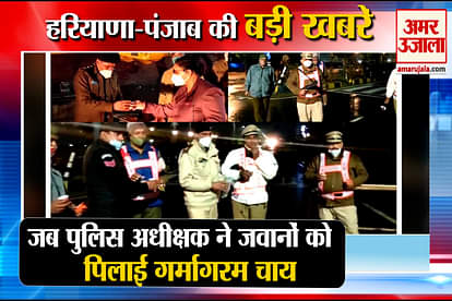 Haryana: sp Kurukshetra gave tea to the policemen and other big news
