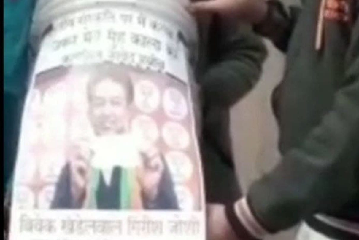 Indore: Congress leaders distributed dustbins with posters of Javed Habib, wrote- I should darken my face on Indian culture...