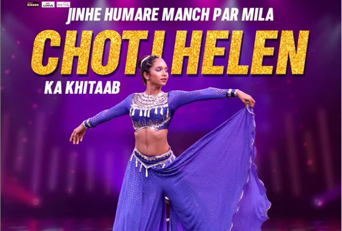 India's Best Dancer 2 winner Saumya Kamble from Pune Maharashtra know Life facts about Saumya Kamble
