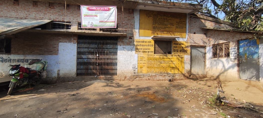 dhan kraya kendra not open