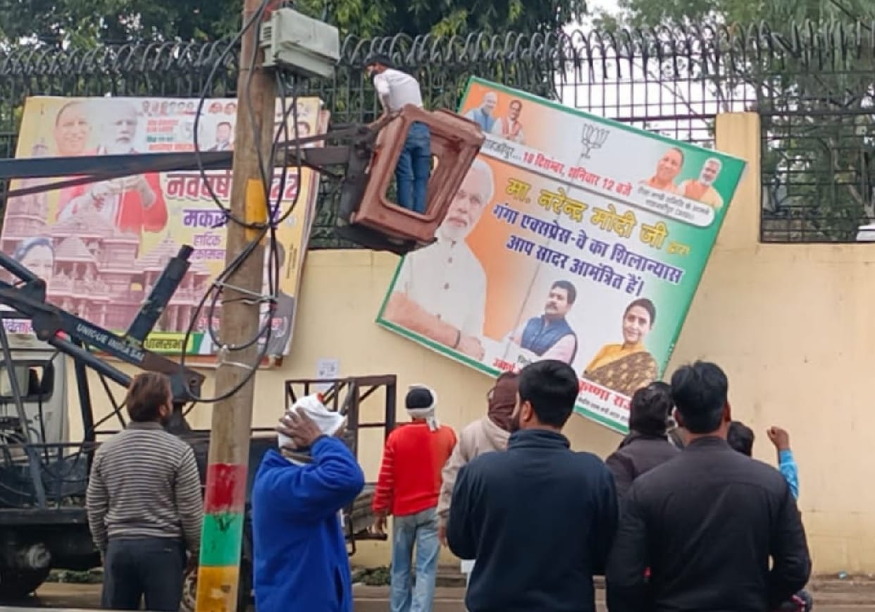 Publicity material removed from government and private buildings