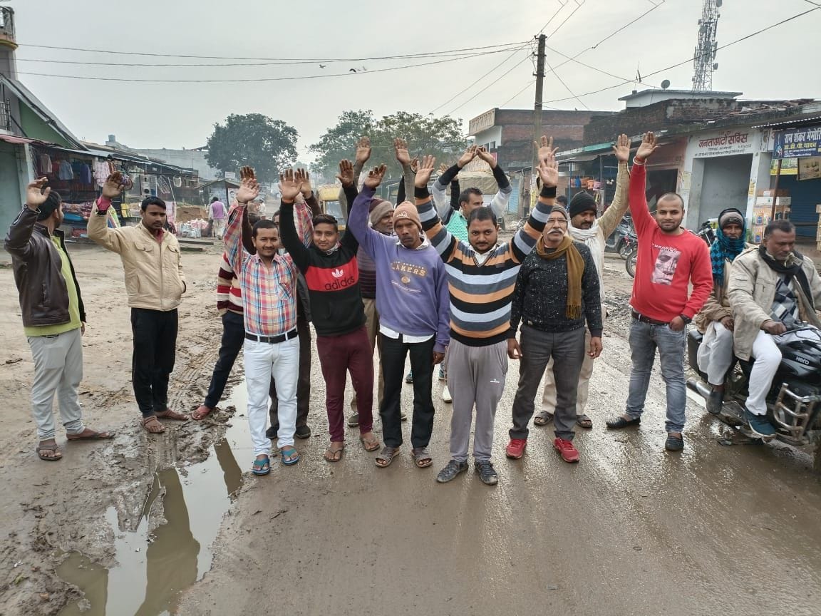 protest for built road
