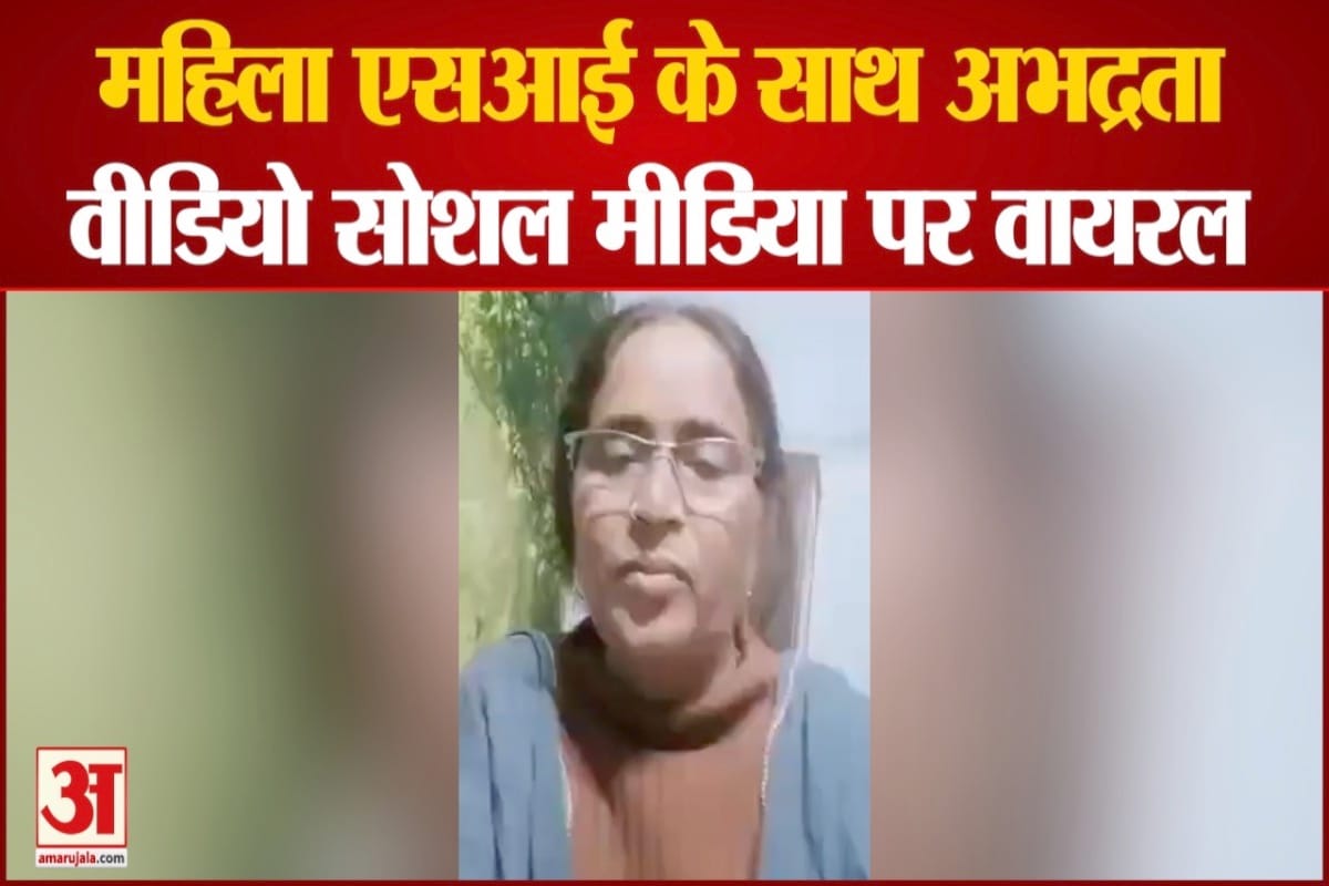महिला सब इंस्पेक्टर