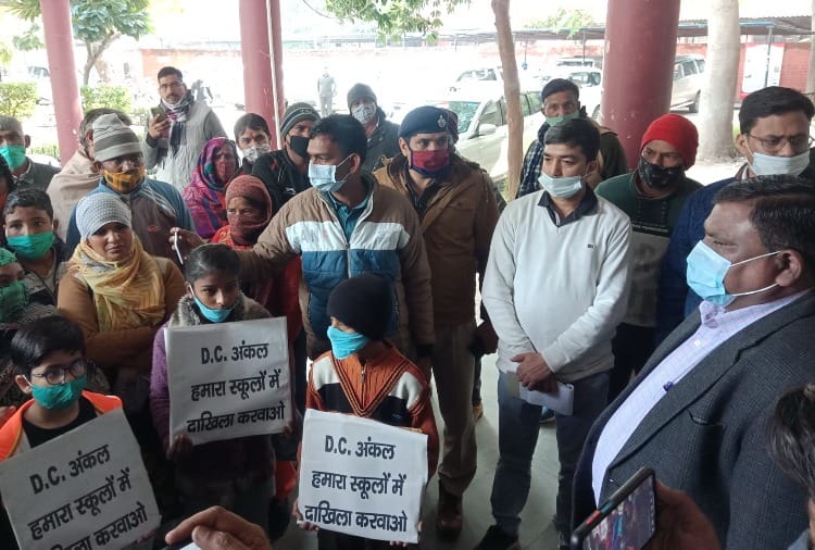 parents protested against children not getting admission under 134A In Rewari of Haryana